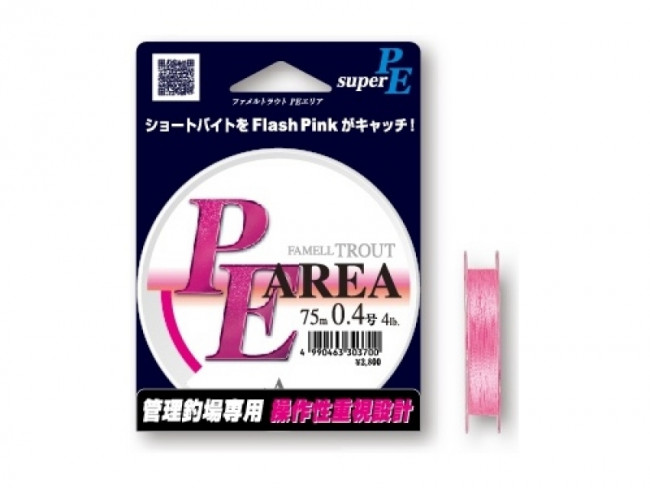 Шнур Yamatoyo TROUT PE AREA 75м 0,4