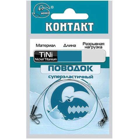 Поводок Nickel Titanium T 13кг L25см 2шт.
