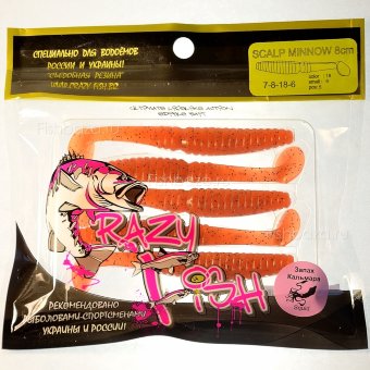 Резина Crazy Fish Scalp Minnow 5" 19-13-18-4