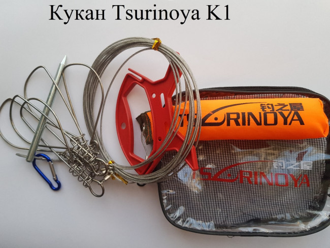 Кукан Tsurinoya 5 метров