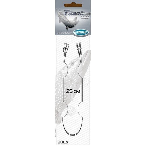 Поводок Titanium Light T20 Lb L25см 2шт.