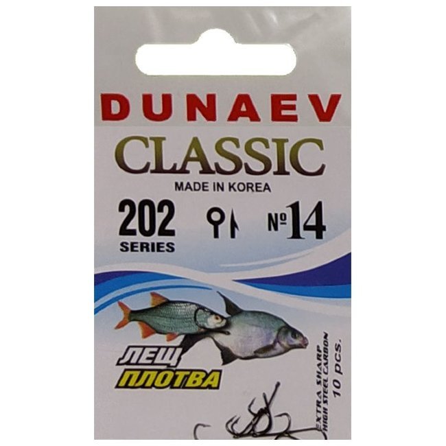 Крючок Dunaev Classic 202 #14