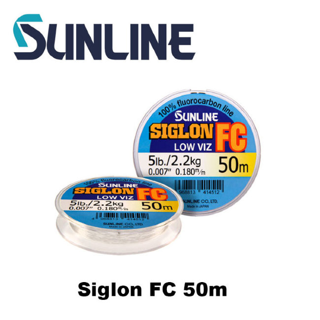 Леска Sunline SIGLON FC 50m HG(C)#2.00/0.265mm (флюоркарбон)